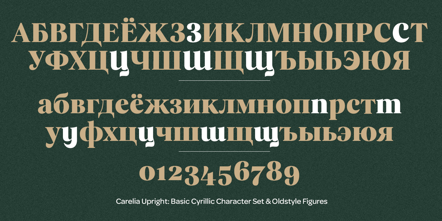 Пример шрифта Carelia Upright